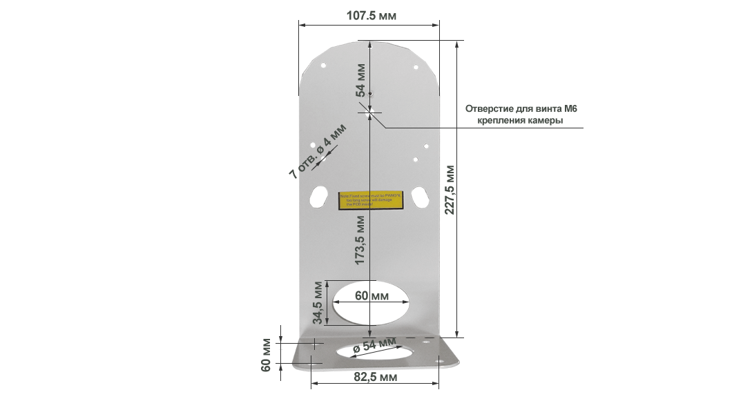 Размеры кронштейна Prestel HD-WM2