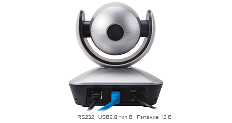 Широкоугольная камера для видеоконференцсвязи Prestel HD-PTZ1U2W вид сзади