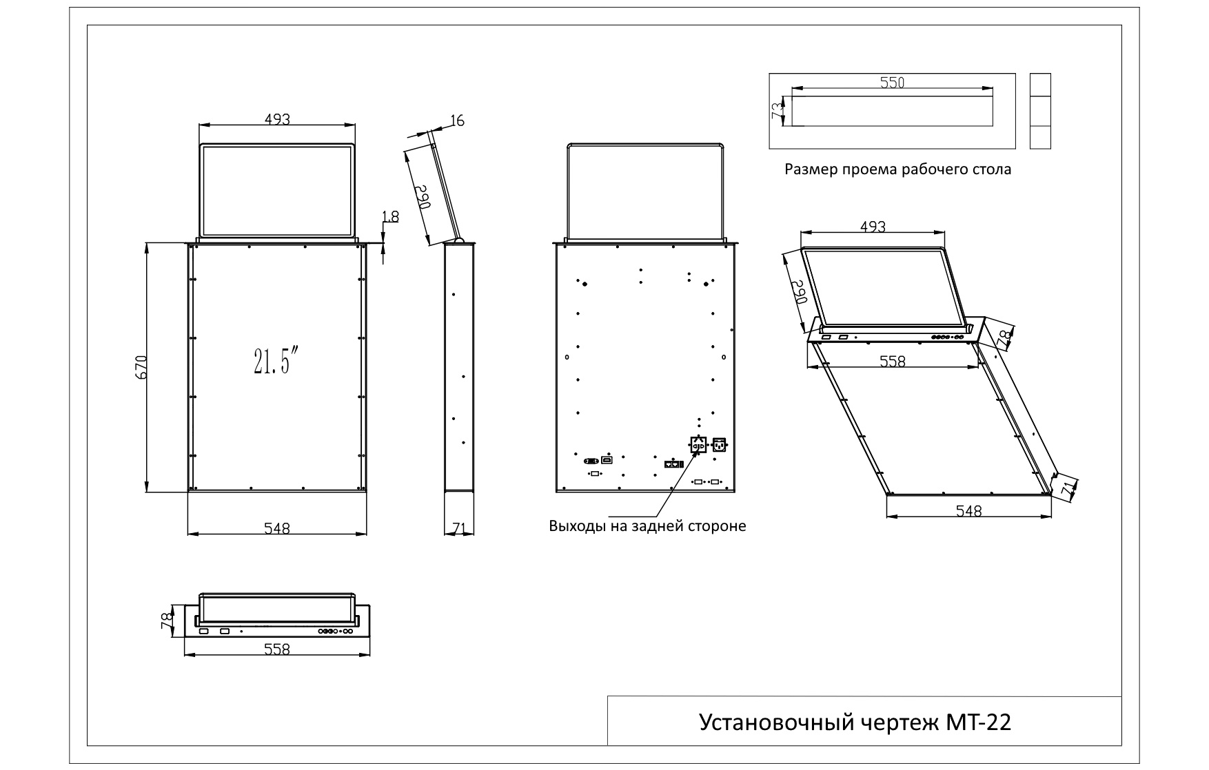  -     15 Prestel MT-22