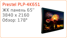 ЖК панель Prestel PLP-4K651